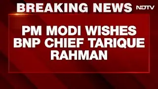 Bangladesh News Today | PM Modi Wishes BNP Chief Tarique Rahman After Poll Win