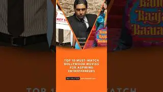 Top 10 Must-Watch Bollywood Movies For Aspiring Entrepreneurs #shorts #entrepreneurship #bollywood