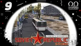 Workers & Resources: Soviet Republic. S2E9. New Airport.