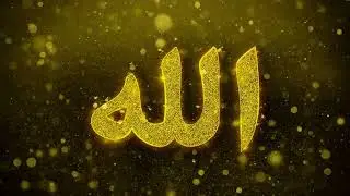 #Allah, #islam, #muslim, god, religion Icon #Golden Glitter Shine Particles.