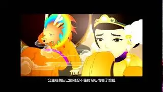 中國畲族起源的故事您聽過嗎？太有意思了