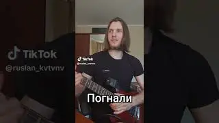 Polyphia до первого флажолета #ruslan_kvtvnv #polyphia #guitarmeme  #guitarist
