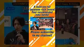 A must-see for Japanese rock lovers! Four recommended indie bands! #japanesemusic #japaneseband