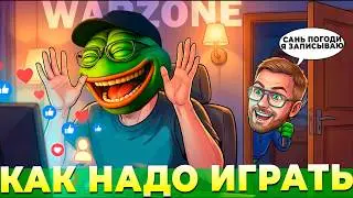 КАК ПРАВИЛЬНО ПЕРЕМЕЩАТЬСЯ ПО КАРТЕ В WARZONE BLACK OPS 7