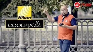 Видеообзор фотоаппарата Nikon Coolpix A