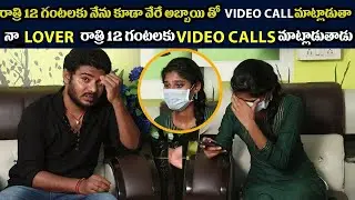 My Lover talks VIDEO CALLS at 12 AM Part - 2  || Venuverse