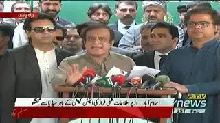Shibli Faraz, Usman Dar & Ali Asjad Malhi Media Talk Outside Election Commission (25.02.21)