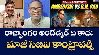 Ambedkar's Constitution Humiliated by EX CBI Director