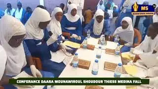 CONFERANCE DAARA MOUNAWIROUL SHOUDOUR THIESS MEDINA FALL