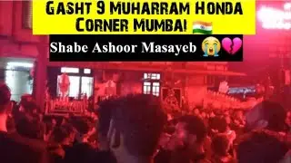 Shabe Ashoor Juloos Byculla Mumbai #ashoora #muharram #mumbai #azadari #juloos