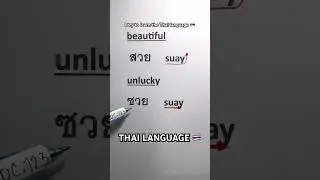 Thailand language is EASY?  😅 Suai or suai? 🥲 #shorts #bangkok #funny