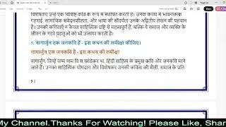 FREE Ignou BHDC 105 Solved Assignment 2025 | IGNOU Handwritten Assignment Ready To Submit File