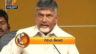 1 PM | 360 | News Headlines | 7th March 2020 | ETV Andhra Pradesh