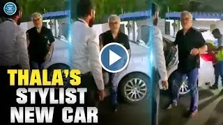 Thala Ajith's Latest Stylish Car | Thala Fans Trending on Social Medial | NKP
