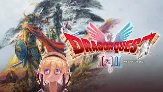 【ドラゴンクエストI＆II HD-2D】一人旅に勇気は必要なんだ。#2　※ネタバレあり【Vtuber】