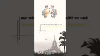 #friendship #subscribe #subscribe #poem #poemlove #views #viewstoday #viewsforviews