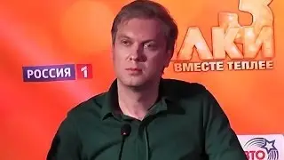 Конференция Елки 3 (Elki 3 Conference)