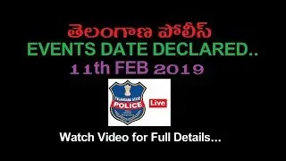 *Breaking News* TS POLICE EVENTS DATE DECLARED...!!!*MUST WATCH**