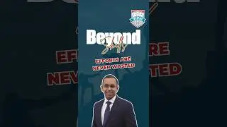 Усилия никогда не пропадают даром.