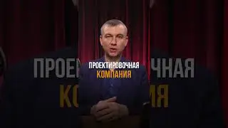 На ЭТОМ НЕЛЬЗЯ экономить при строительстве