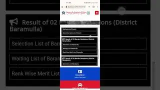 JKPOLICE 02 BORDER BATTILION RESULT OUT 2022 #2023 #jkpolice #borderbattalion #result #jkp #shorts