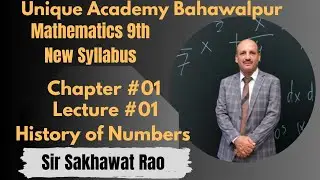 Mathematics 9th class | New Syllabus | Chapter #01 | lecture #01 | History of Numbers