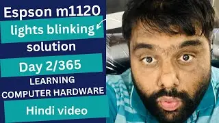 Epson m1120 wifi 4 lights blinking solution, paper jam error Troubleshooting hindi Guide & Fix