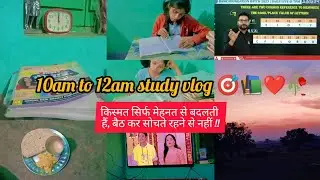 My morning to night Study routine 📚🎯|| girls motivation 👱&zwj;♀️||study vlog ✌️|| #vlog #study #upsc