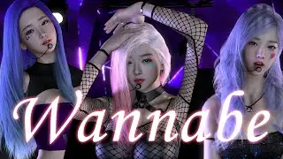 [MMD VAM] ITZY - Wannabe / 4k