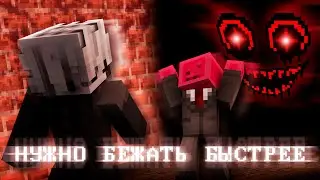 Мы Не Смогли Выбраться С Кошмара...