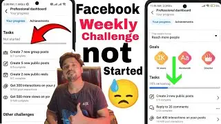 Facebook Weekly challenge not started problem | facebook weekly challenge kaise complete karen
