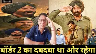 Border 2 box office collection day 15 Vs mardaani 3 Collection day 8
