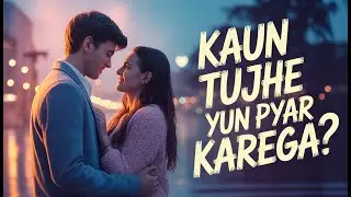 Kaun Tujhe Yun Pyar Karega ❤️ | Timeless Romantic Melody | Golden Era Music