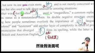 【文意選填】普發學測10分 文意選填解題技巧