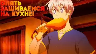 🥐ОПЯТЬ ЗАШИВАЕМСЯ НА КУХНЕ!🥐 [#PlateUp] {390h} v6.8