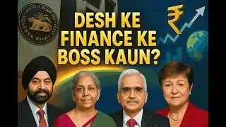 Head of financial institutions of india as on 2025