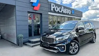 Kia Carnival, 2018 год #росавто #ижевск