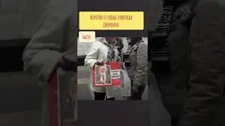 Секте копрофиладворкина конец)) #дворкин #прикол #смешновидео #секта #мем #смешнойшортс #юмор