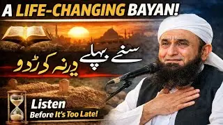 &ldquo;A Life-Changing Islamic Bayan You Must Listen Before It&rsquo;s Too Late&rdquo;