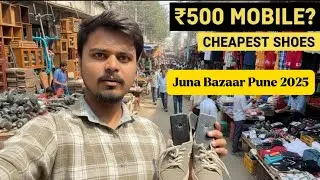 Juna Bazar Pune 2025 | Pune&rsquo;s Juna Bazaar  | Oldest And Famous Market Pune #pune 