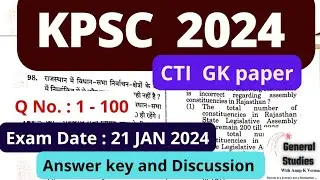 KPSC CTI 2024 | ANSWER KEY  | GK paper | Exam Date : 21 January 2024