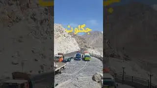 Jaglot | junction of three mountains