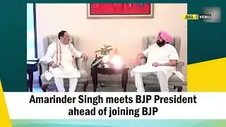Amarinder Singh meets BJP President ahead of his party&rsquo;s likely merger with BJP