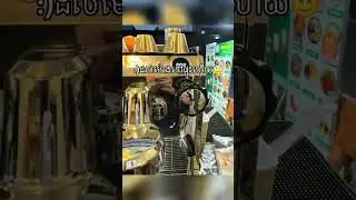 Time off shop