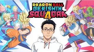 【ドラゴンボールゲキシンスクアドラ】ドラゴンボールのMOBAゲーやってくぞ！【ゲキスク】
