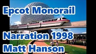 Epcot Monorail Narration 1998 | Matt Hanson | HQ