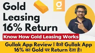 Gullak Gold App Review | Gullak Gold Leasing | Gullak App Se Paise Kaise Kamaye | Gullak Gold Plus