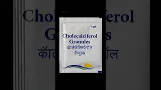 𝗖𝗵𝗼𝗹𝗲𝗰𝗮𝗹𝗰𝗶𝗳𝗲𝗿𝗼𝗹 𝗚𝗿𝗮𝗻𝘂𝗹𝗲𝘀 𝟲𝟬𝟬𝟬𝟬 𝗜𝗨/𝗴𝗺 𝗨𝘀𝗲𝘀 𝗶𝗻 𝗵𝗶𝗻𝗱𝗶| #cholecalciferol #vitamind3 #vitamind #calcium |