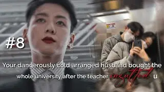 Ur Dangerously arranged cold husband bought the whole university after a teacher insulted u #8 jkff