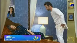 Farq Episode 30 New Promo - Teaser - Har Pal Geo Drama Review - 6 February 2023